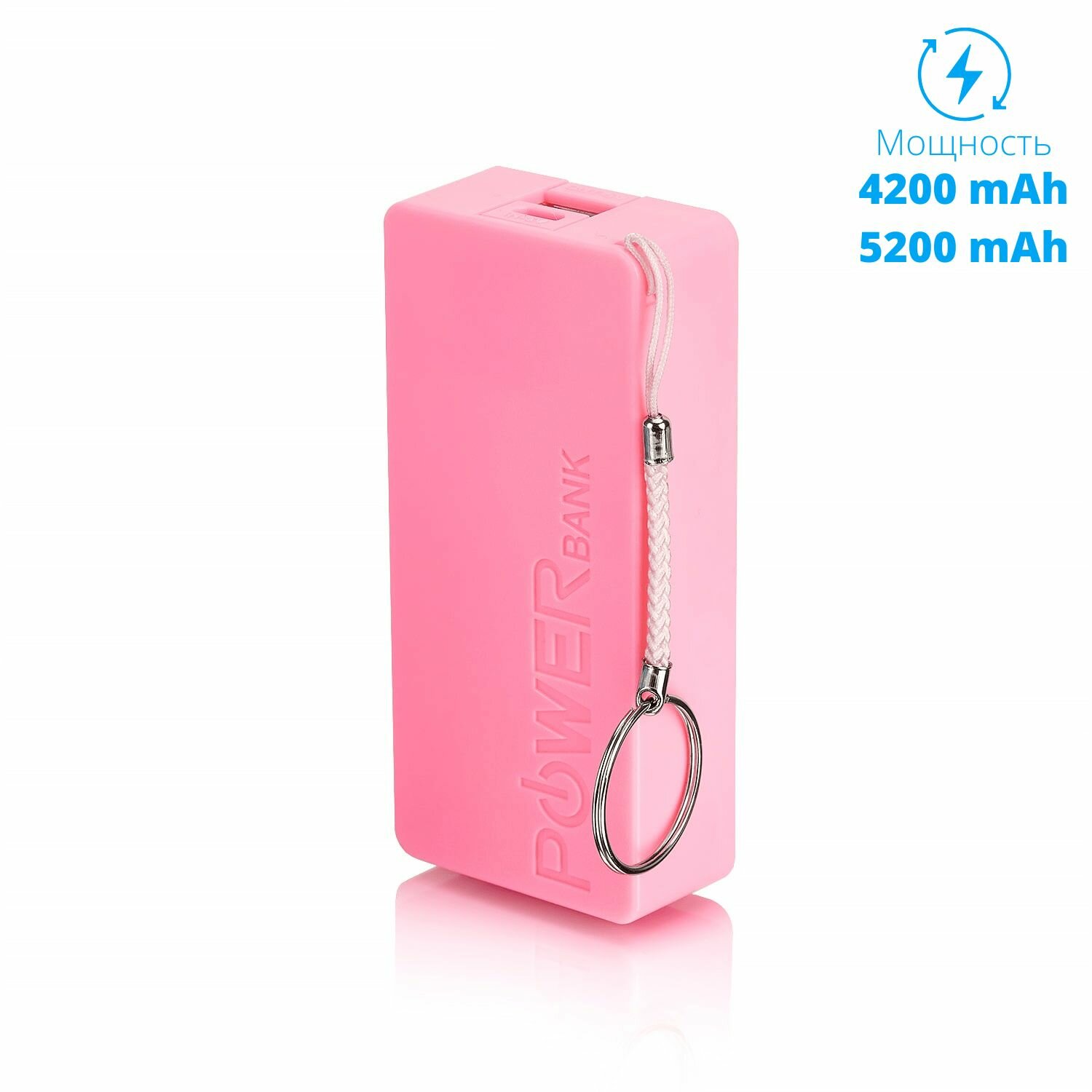 Внешний аккумулятор Valise арт. PB06 5200mAh розовый 5шт