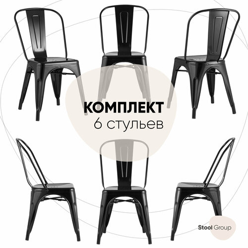 Комплект стульев STOOL GROUP Tolix, металл, 6 шт., цвет: черный глянцевый