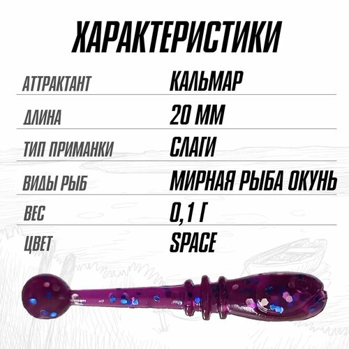 Силиконовая приманка мягкая съедобная Crazy Fish Whitebait 0.8 20 мм 16-20-98-6 20 шт.