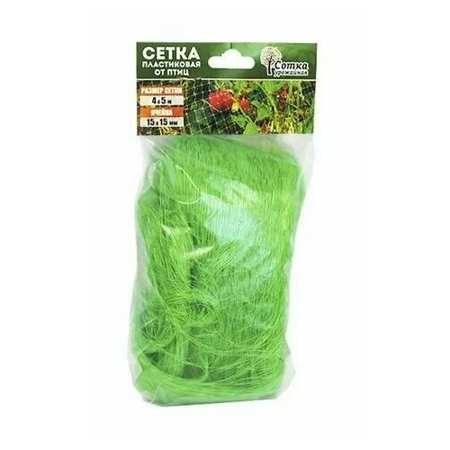 Сетка для защиты урожая от птиц 2х10м, ячейка 1,5х1,5см