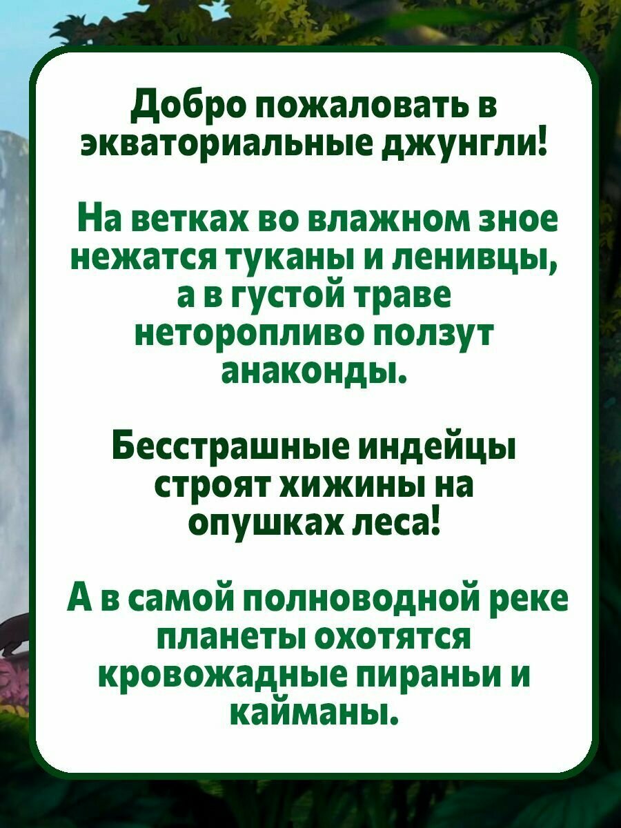 Настольная игра Hobby World - фото №2