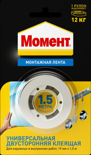 Клеящая монтажн. двусторон. Момент лента БЛ-1, 1,5 м, 12 кг (12/4536)