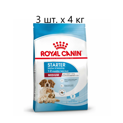 Сухой корм для собак в конце беременности и в период лактации, для щенков Royal Canin Medium Starter Mother & Babydog, 3 шт. х 4 кг (для средних пород)