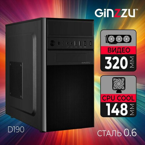 Корпус Ginzzu D190 корпус ginzzu gl180