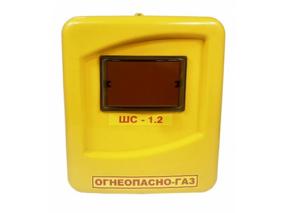 Ящик д/счетчика газа G-1,6;2,5;4 (110мм) 300*250*200 пласт. желт