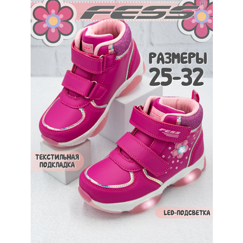 FESS для девочек