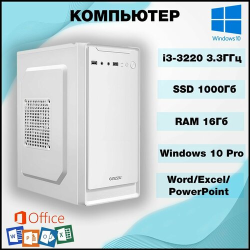 Системный блок Nox Advanced Ultra