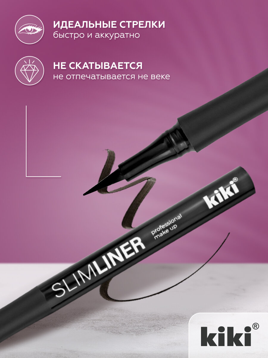 Подводка для глаз KIKI SLIMLINER угольно-черная