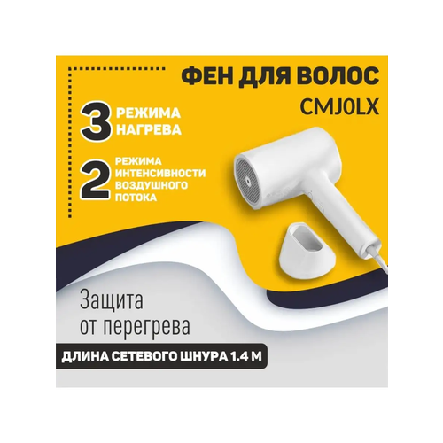 Фен профессиональный Xiaomi Mijia с ионизацией качественный переходник в подарок 520000₽
