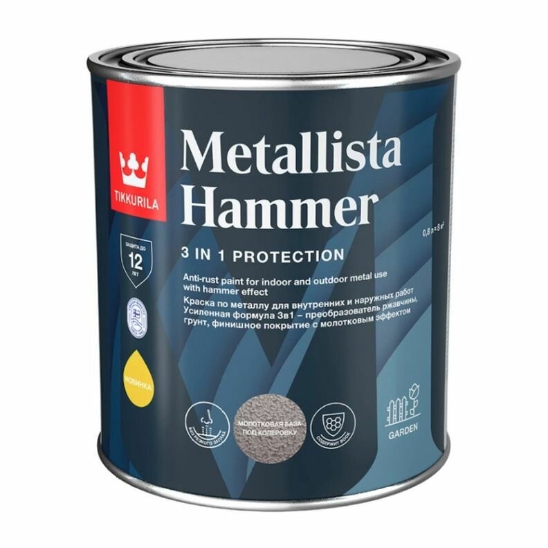 Краска по ржавчине METALLISTA HAMMER база HC глянцевая 0.8л Tikkurila 219029