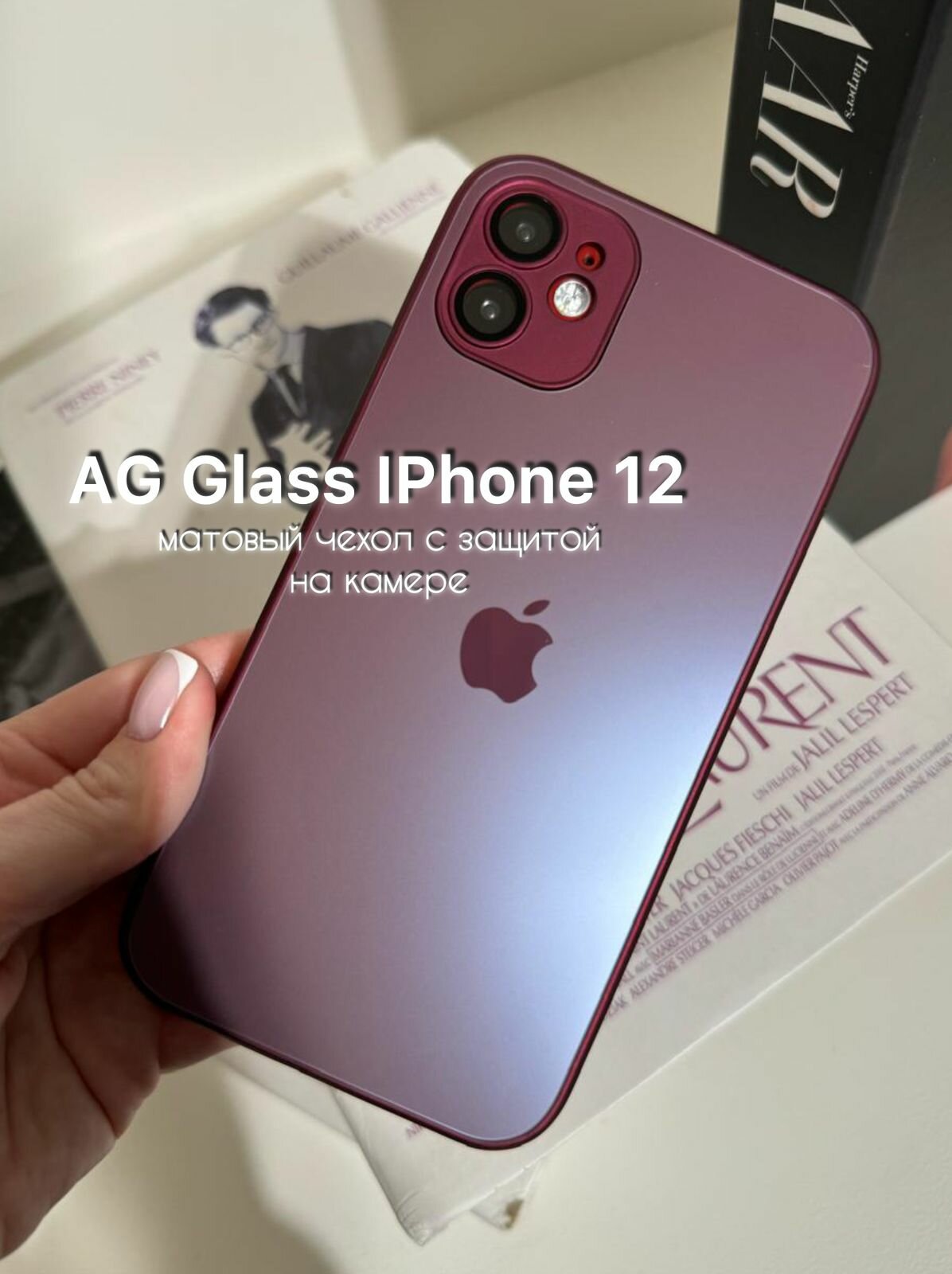 Чехол матовый IPhone 12 красный с защитой на линзах / AG - Glass IPhone 12 Logo