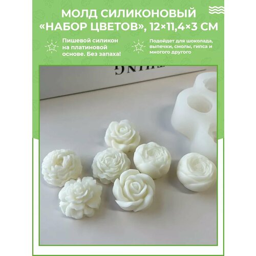 фото Силиконовая форма / молд 7 трендовых цветов семейный мыловар