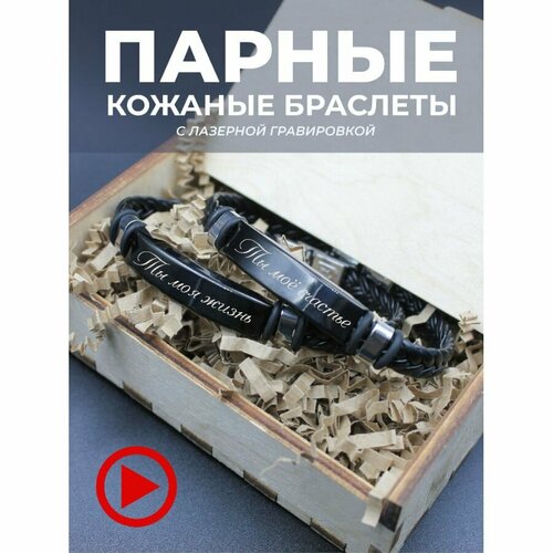 Браслет PNP, металл, черный