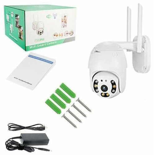 Уличная беспроводная камера наблюдения WiFi smart camera 2MP - Новинка 2021 г Уличная ip-камера видеонаблюдения WiFi C блоком питания Smart camera 1986₽