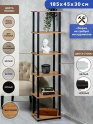 Стеллаж деревянный GASTRORAG 1800/6 450х300 этажерка для кухни и ванной