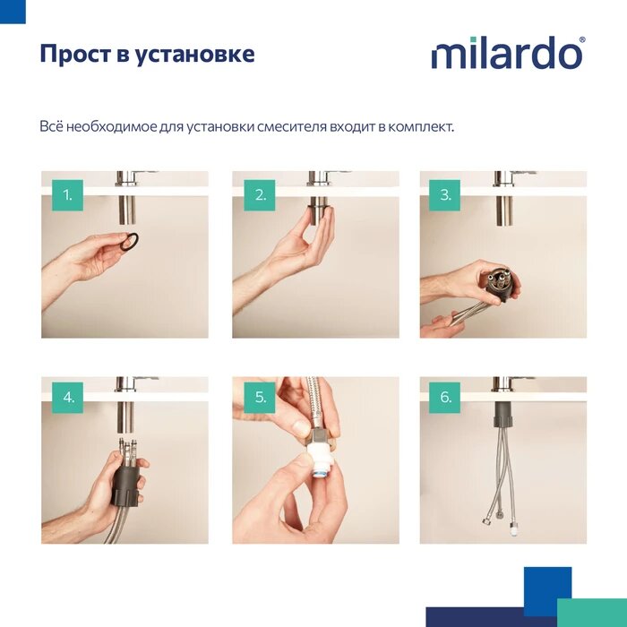 Смеситель для кухни с каналом для фильтрованной воды белый матовый Rora Milardo RORWTFJM05