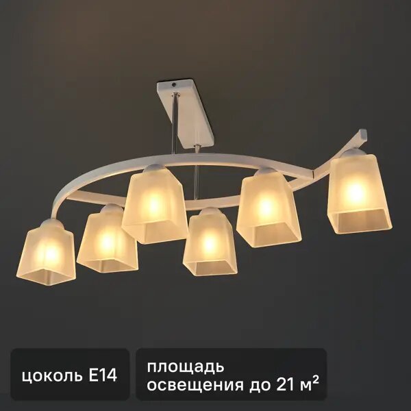 Люстра потолочная Люкс 6 ламп 25 м² цвет белый