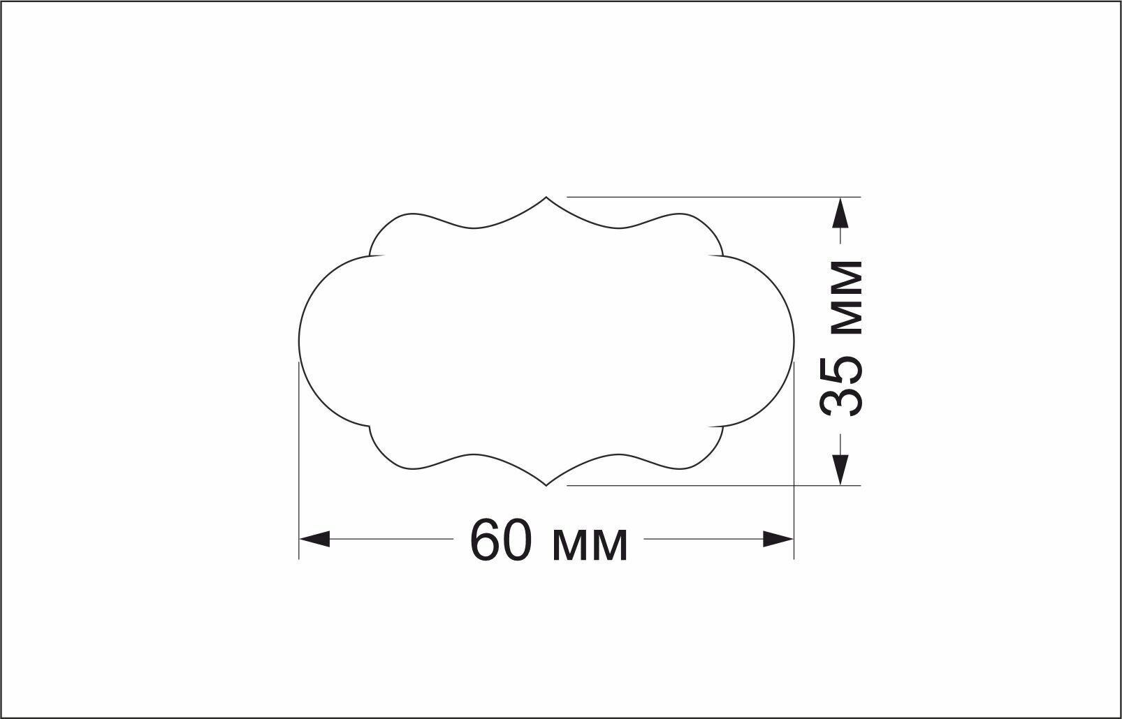 Наклейки на банки и подарки мелованные наклейки этикетки белые фигурные 64 шт 3,5х6 см