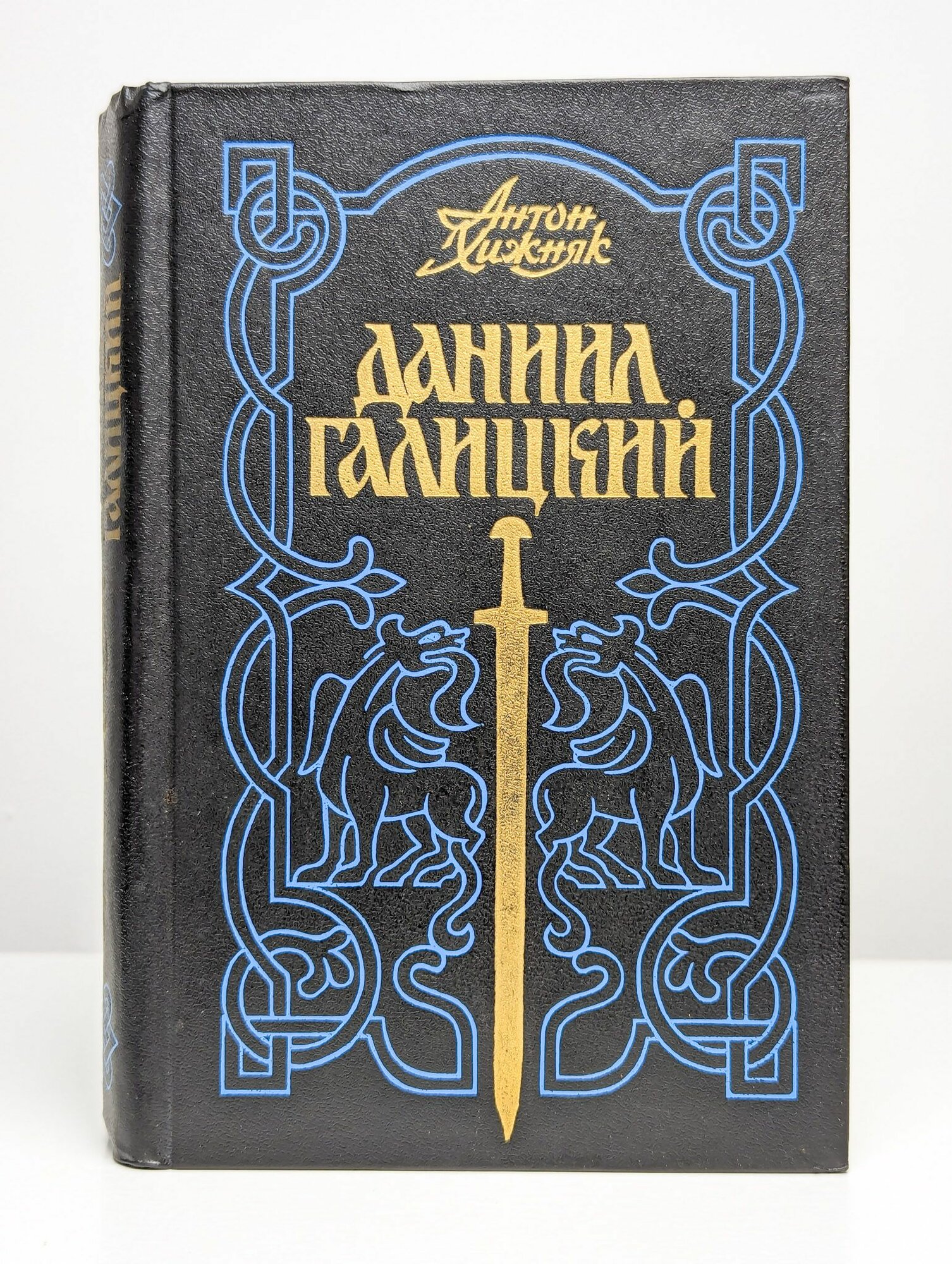 Даниил Галицкий