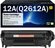 Картридж HP Q2612A для HP LaserJet 1010 /1012 / 1015 /1018 /1020 /1022 /3015 /30...