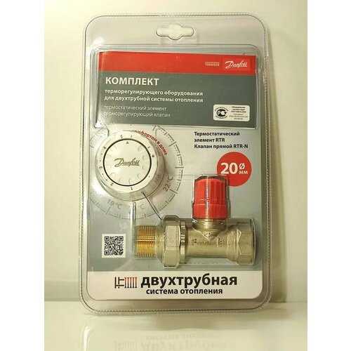 Клапан двухтрубный прямой 013G7016 RTR-N Ду-20 + термостатический элемент 013G7099 RTR 7099 в блистере 013G2236