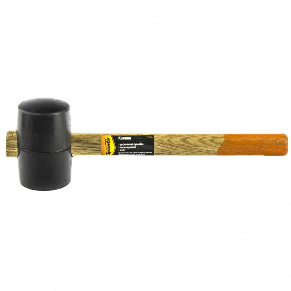 Резиновая киянка 450гр SPARTA черная резина деревянная рукоятка 111505