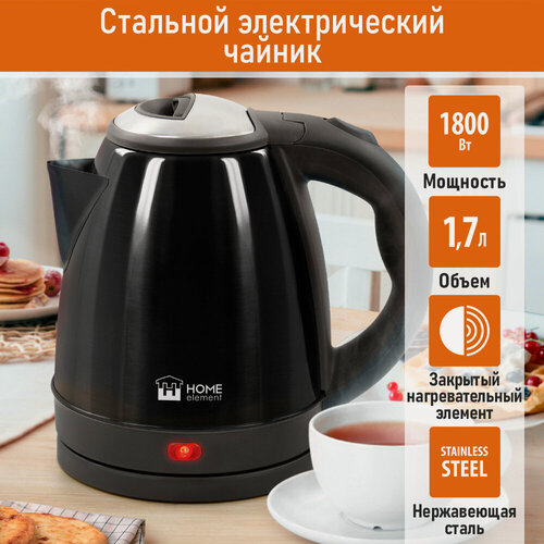 Изображение товара Электрический чайник HOME ELEMENT HE-KT2311 темный алмаз металлический 1,7 л