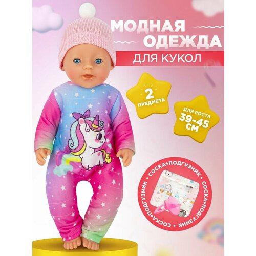 Одежда для кукол 39-45 см