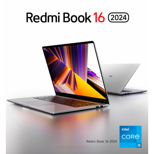 Ноутбук Xiaomi RedmiBook 16 2024 i5-12450H8 ядерный 16GB 512 GB Win11 PROOffice 2021 Русская клавиатура Подсветка клавиатуры 81200₽