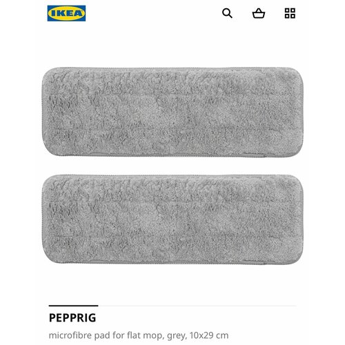 Сменные насадки IKEA PEPPRIG для швабры 10x29 см 2шт серый 990₽