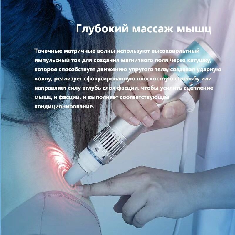 Изображение Аппарат ударно-волновой терапии(Обновленная версия smart touch)