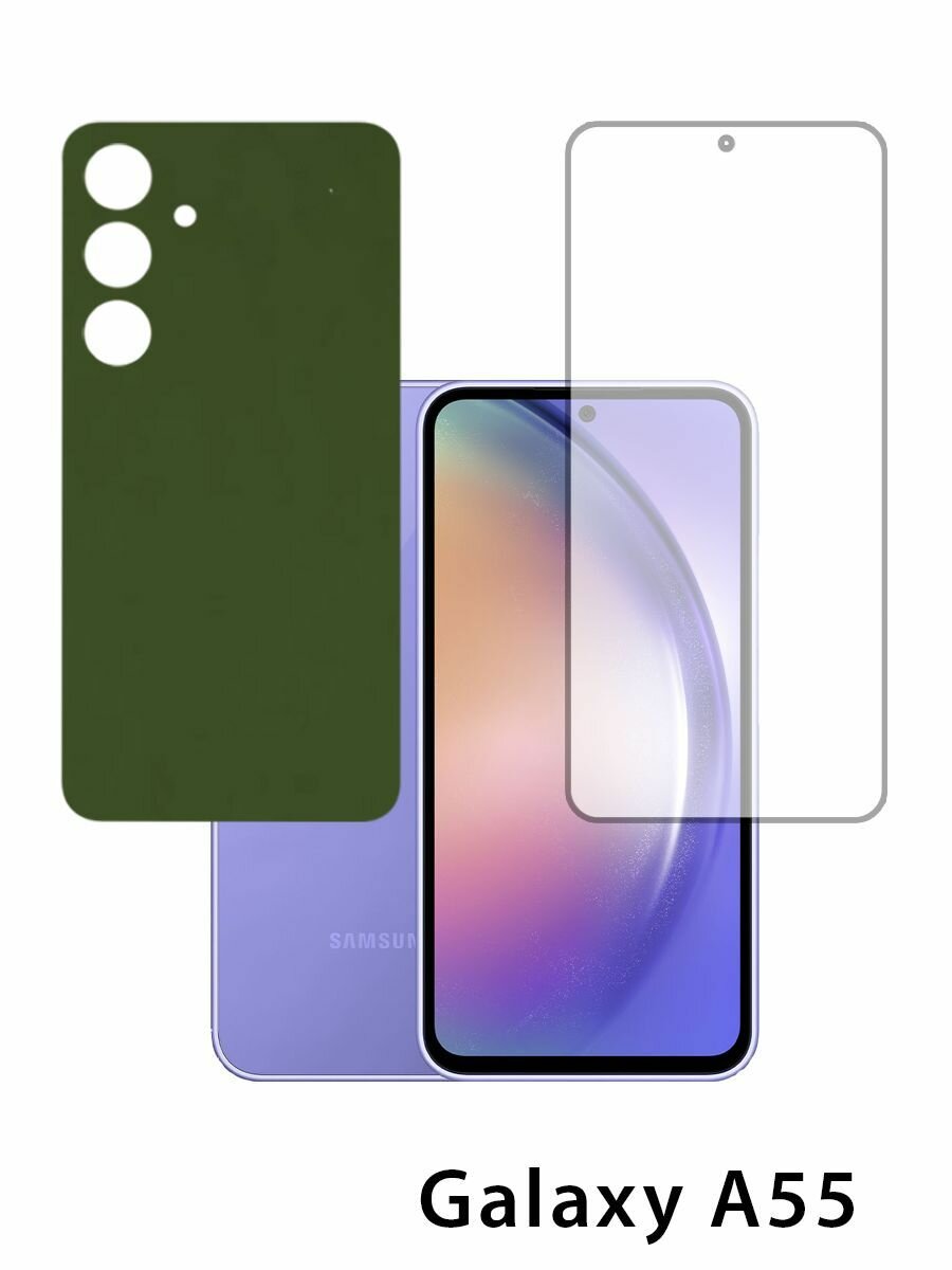 Комплект защитных пленок для Galaxy A55 на экран и заднюю панель