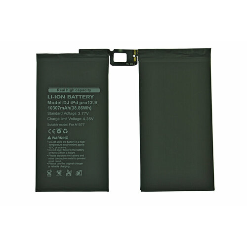 Аккумулятор DEJI для iPad Pro 129 A1584A1652A1577 10307mAh 100 емкости 3350₽