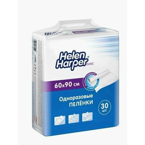 Пеленки одноразовые Helen Harper Basic 60х90, 30 шт.