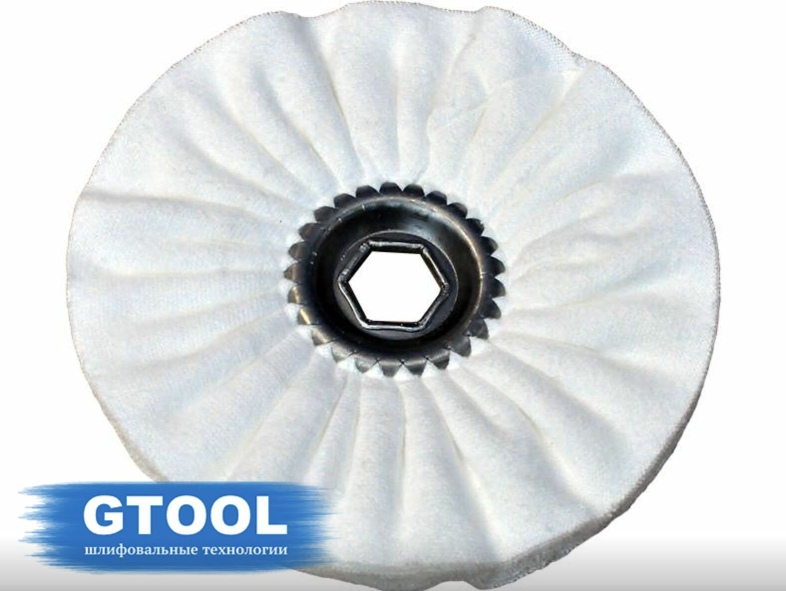 Круг полировальный фланелевый GTOOL d150*10*19мм