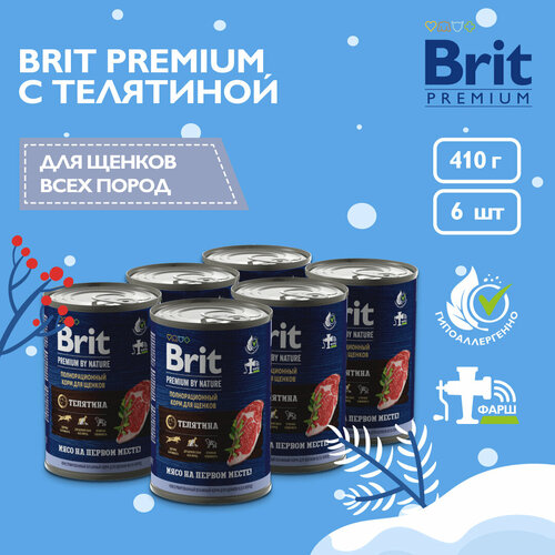 Влажный корм для щенков Brit Premium by Nature для щенков всех пород, с телятиной 6шт.*410г