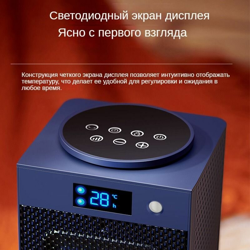 Электрорадиаторы Конвекторный обогреватель1500 Вт, вентилятор тепловая завеса с пультом ДУ, с цифровым термостатом