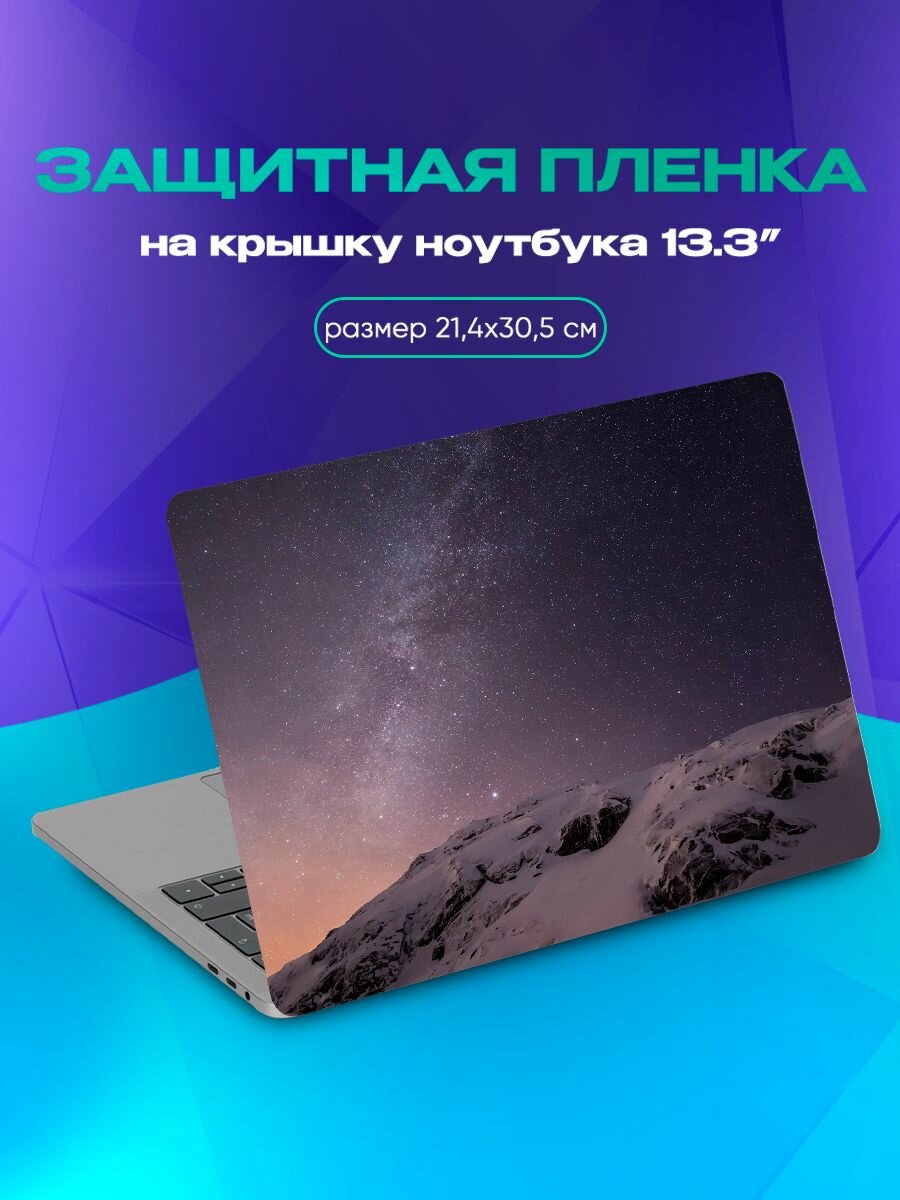 Наклейка на...