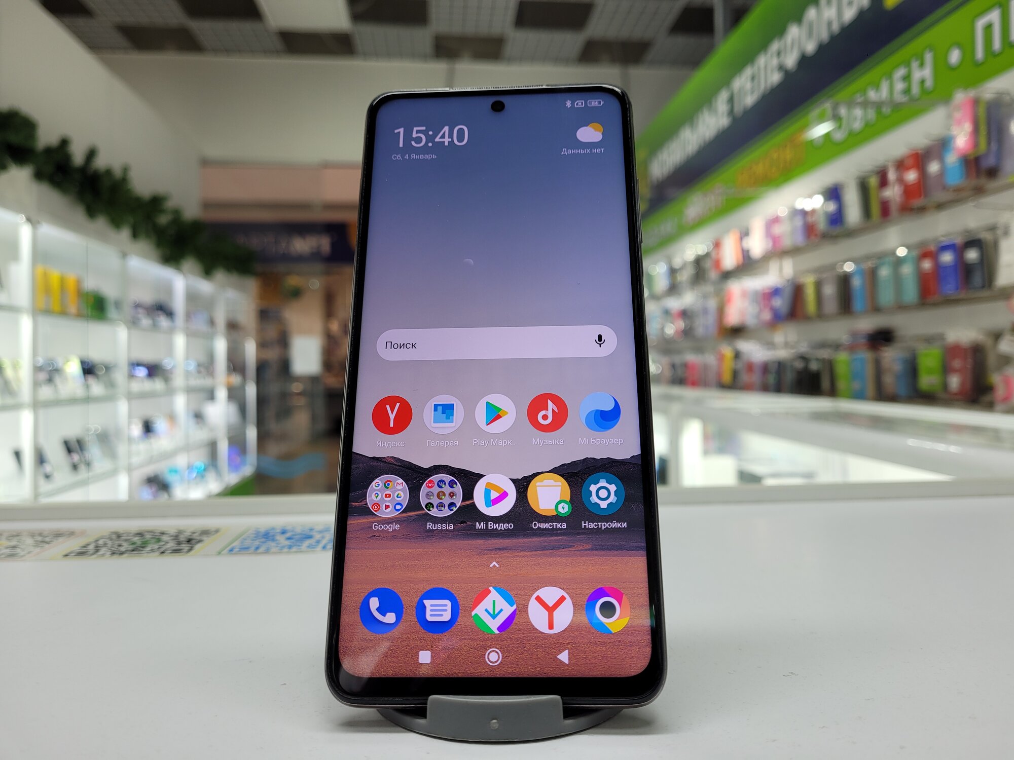 Смартфон Xiaomi POCO X3 Pro 8/256 ГБ Global, сверкающая бронза