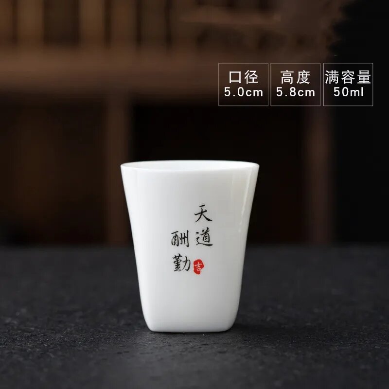 Керамическая чашка JINGDE TEA SET ручная роспись A1