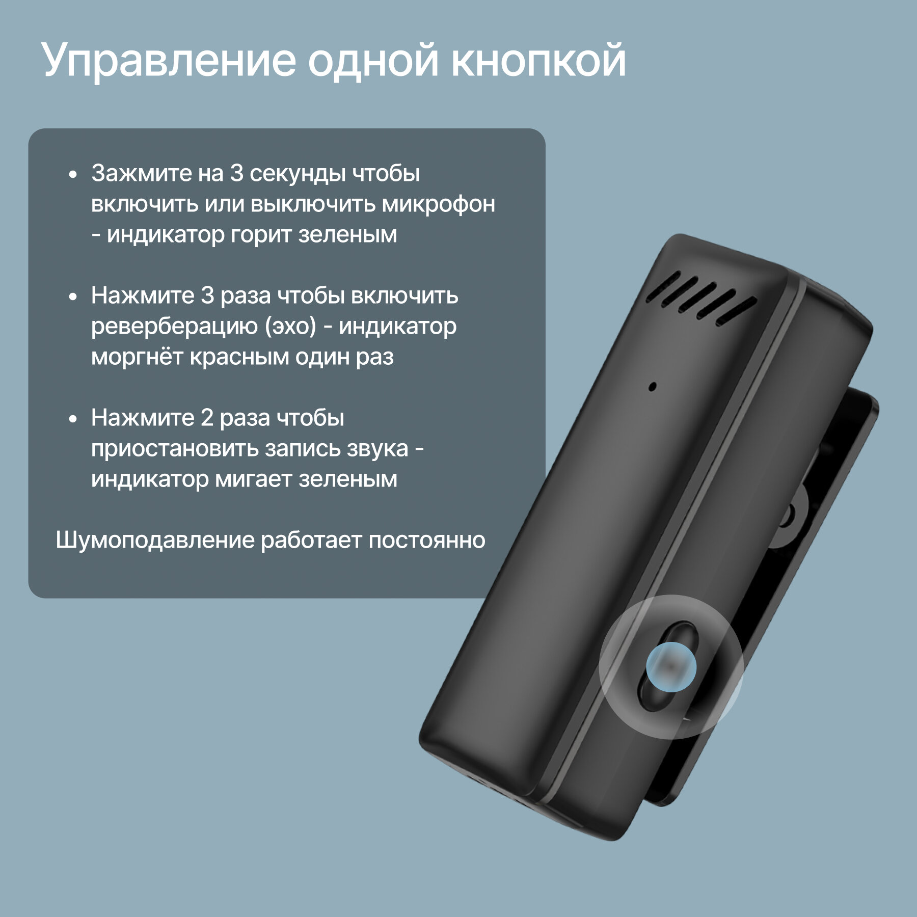 Π Π°Π·Π»ΠΈΡΠ½ΡΠ΅ Π²Π°ΡΠΈΠ°Π½ΡΡ ΠΊΡΠ΅ΠΏΠ»Π΅Π½ΠΈΡ ΠΌΠΈΠΊΡΠΎΡΠΎΠ½Π° Π½Π° ΠΎΠ΄Π΅ΠΆΠ΄Ρ