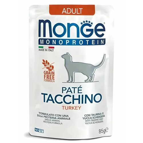 Влажный корм Monge Cat Monoprotein пауч, для взрослых кошек, со вкусом индейки (14шт по 85г)