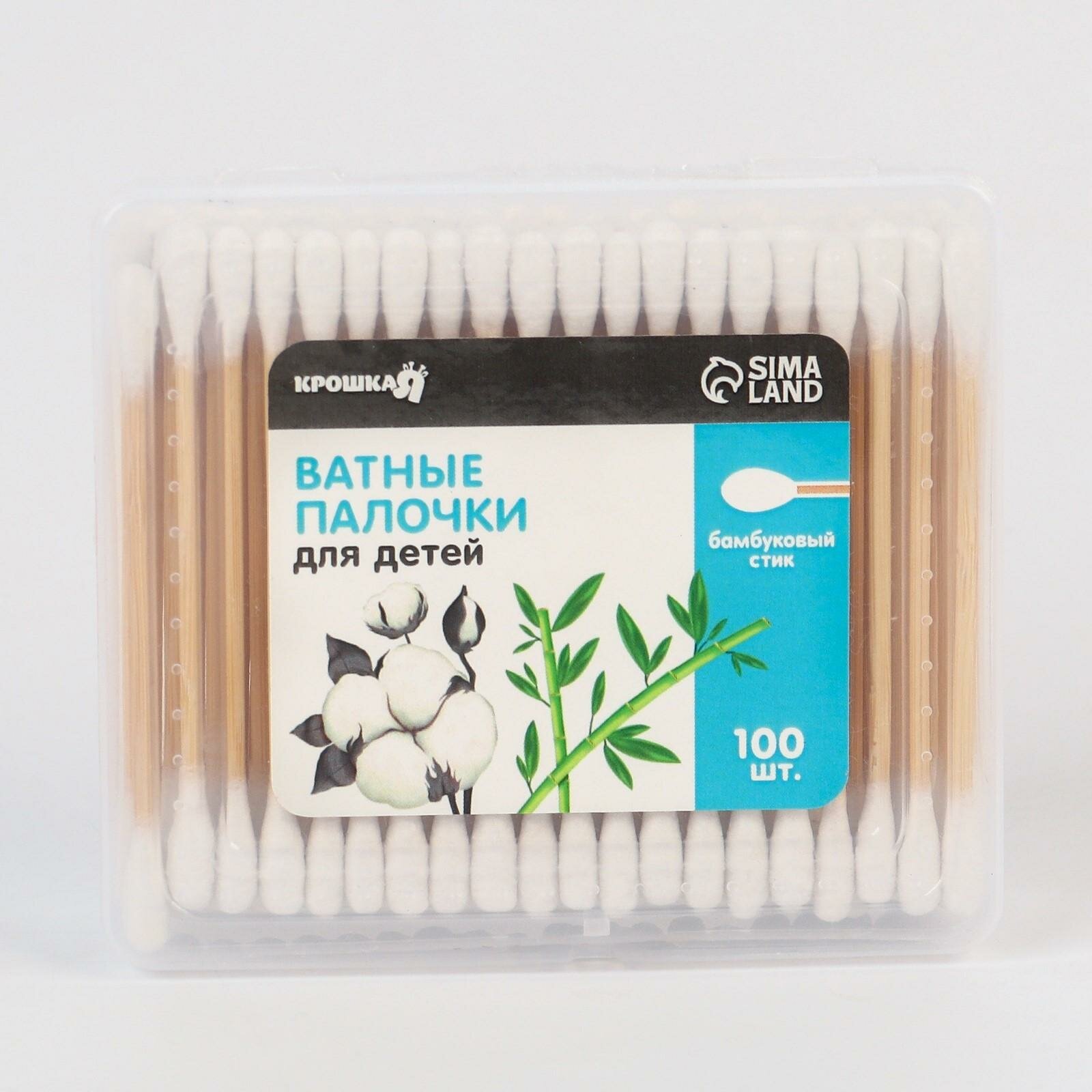 Изображение Ватные палочки для детей Крошка Я, коробка 100 шт, бамбук, 0+