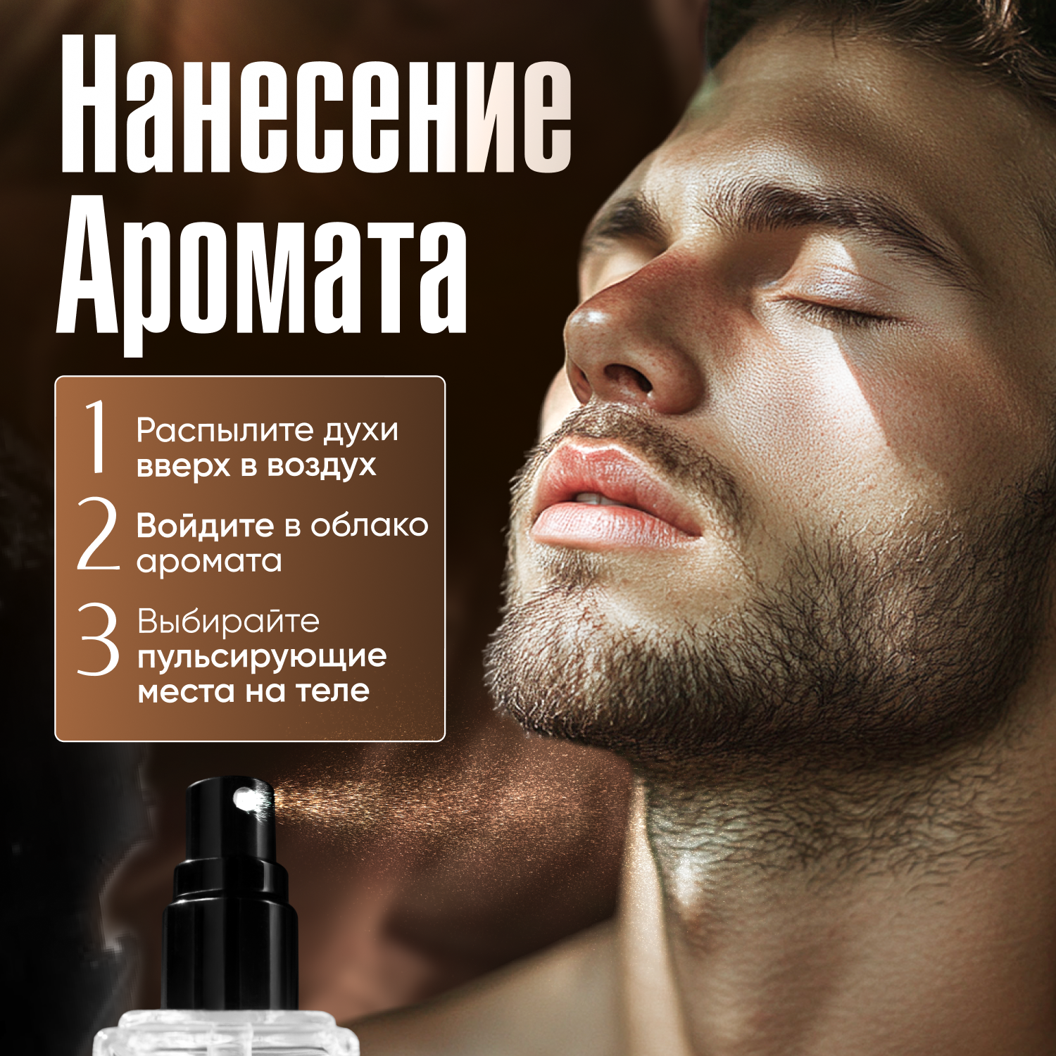 Духи мужские по мотивам Aventus 10 мл + подарок 1 мл другого аромата — фото 1