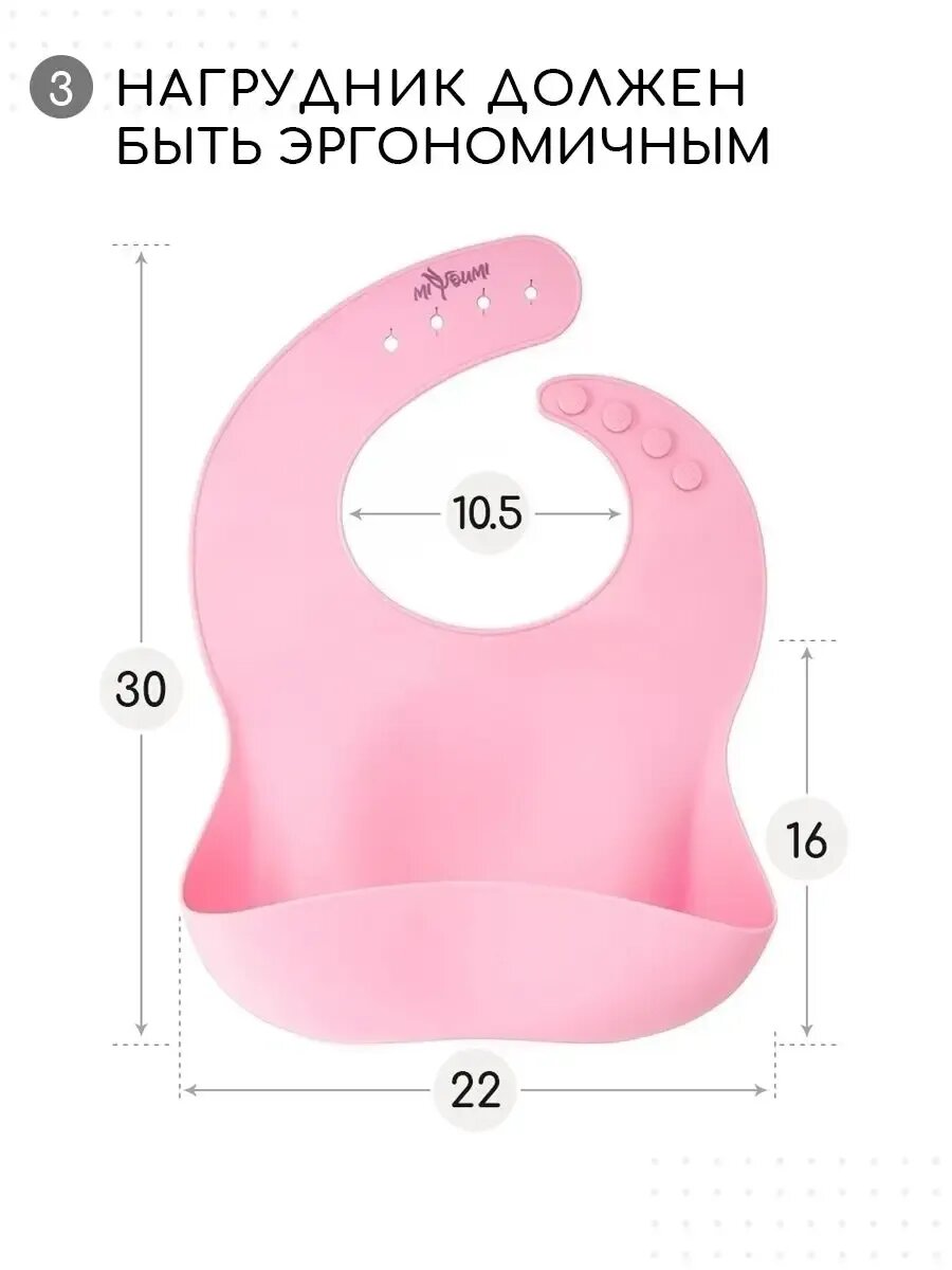 Нагрудник Miyoumi для кормления, силиконовый, с карманом, непромокаемый — фото 1