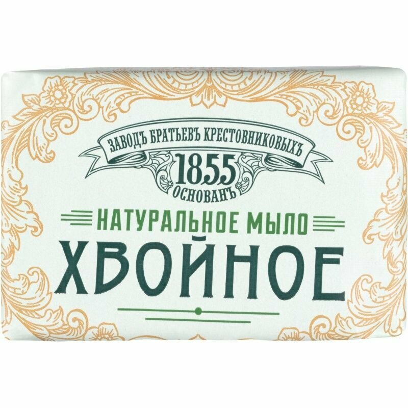 Мыло завод братьев крестовниковых "Традиционное", Хвойное, туалетное, 135 г