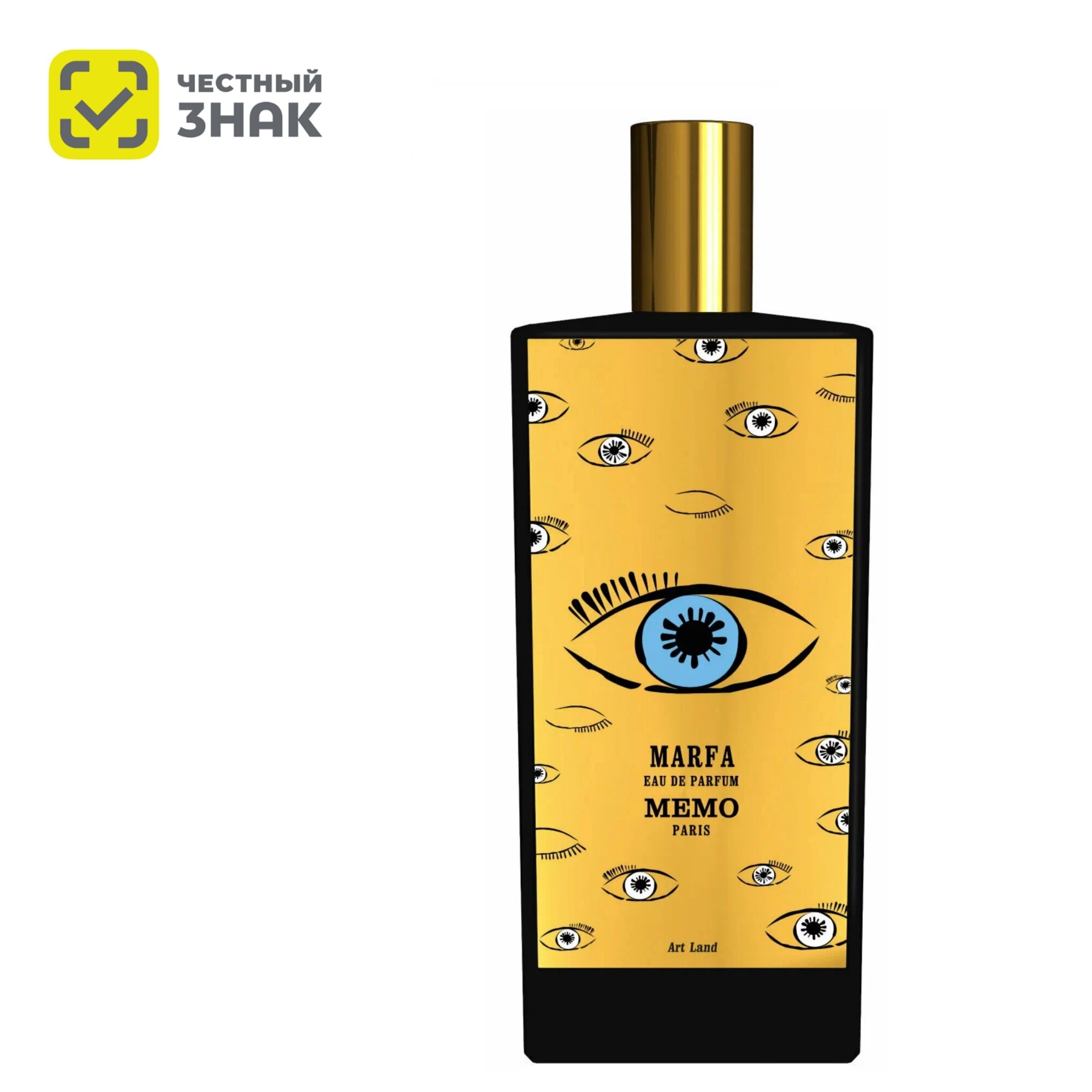 MEMO парфюмерная вода Marfa edp 75ml
