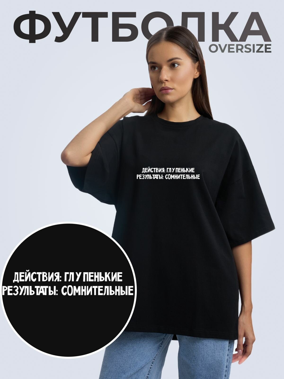 Футболка HEYMMO, размер L