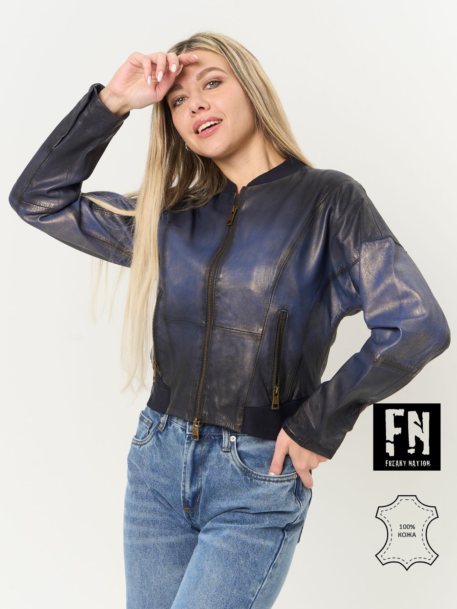 Куртка кожаная Осень-зима 2024