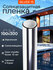 Пленка солнцезащитная для окон silver 15. Светоотражающая пленка ...